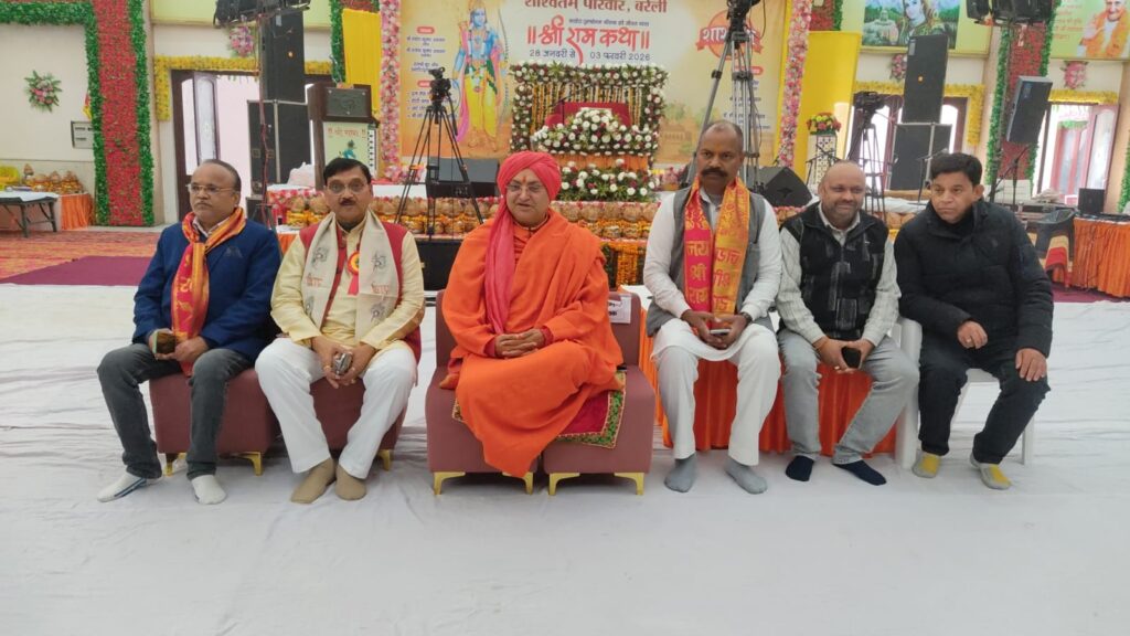 WhatsApp Image 2026-02-01 at 5.30.54 PM