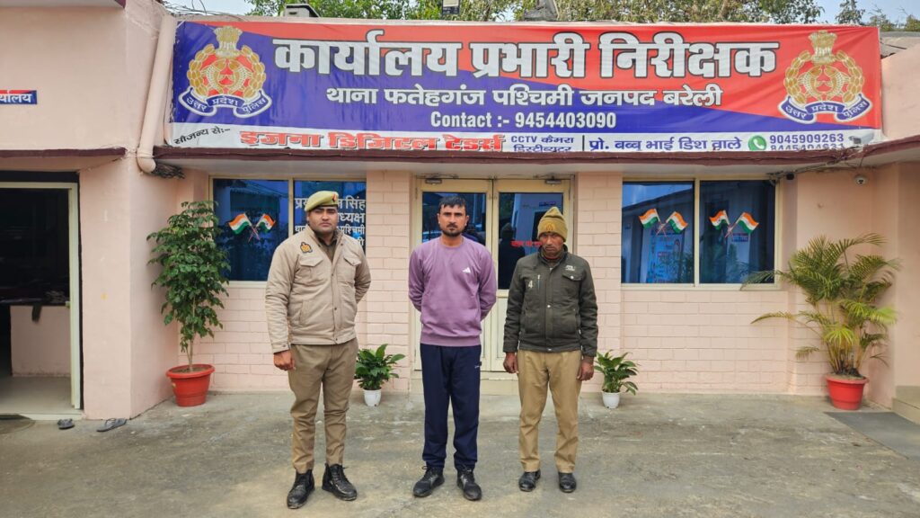 WhatsApp Image 2026-02-02 at 2.39.38 PM