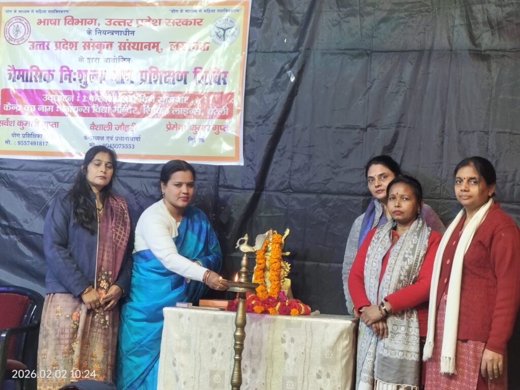 WhatsApp Image 2026-02-02 at 3.43.05 PM