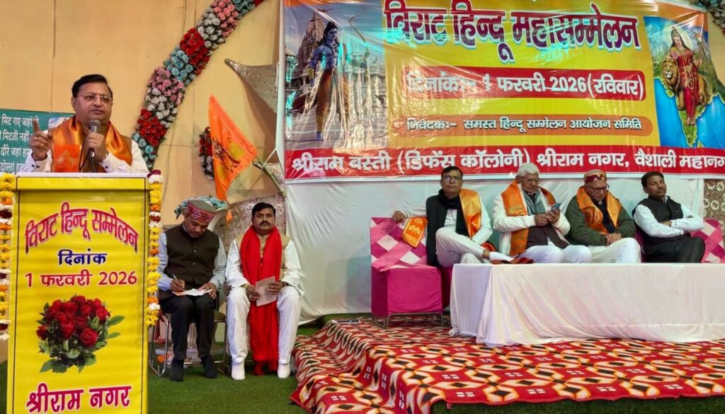 WhatsApp Image 2026-02-02 at 5.36.24 PM