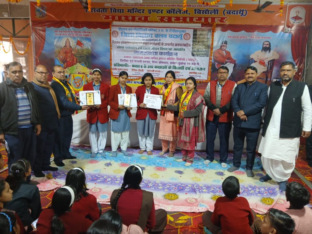 WhatsApp Image 2026-02-03 at 10.15.44 AM