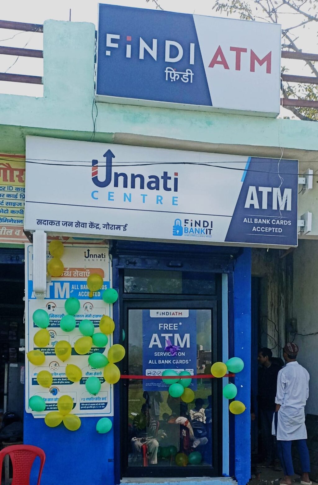 WhatsApp Image 2026-02-05 at 4.04.31 PM