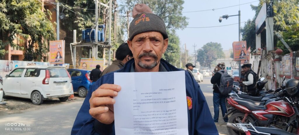 WhatsApp Image 2026-02-05 at 4.56.07 PM