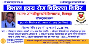 WhatsApp Image 2026-02-05 at 4.56.37 PM