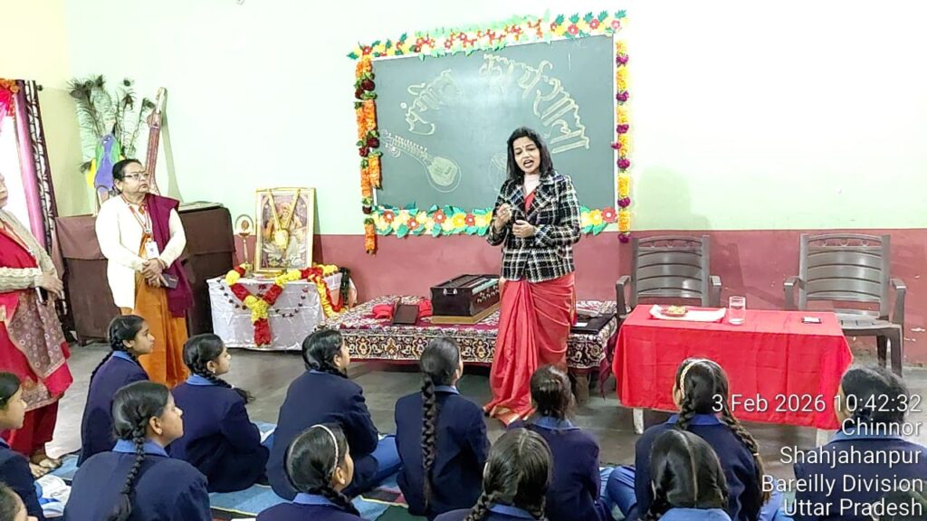 WhatsApp Image 2026-02-05 at 4.57.31 PM