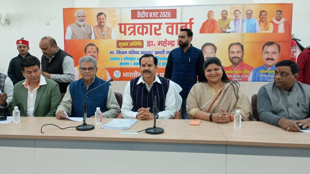 WhatsApp Image 2026-02-07 at 5.35.56 PM