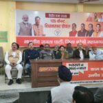 भाजपा कार्यालय में केंद्रीय बजट पर ‘बजट चौपाल’, आत्मनिर्भर भारत पर जोर