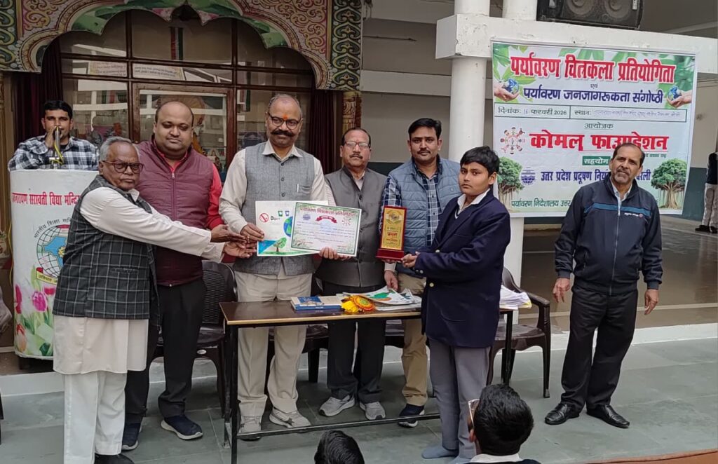 WhatsApp Image 2026-02-16 at 7.58.30 PM