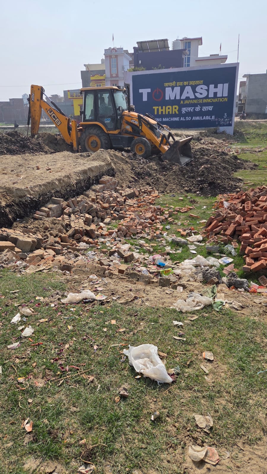 WhatsApp Image 2026-02-17 at 7.01.42 PM