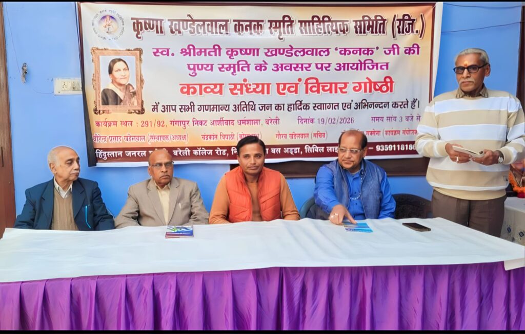 WhatsApp Image 2026-02-20 at 4.39.04 PM