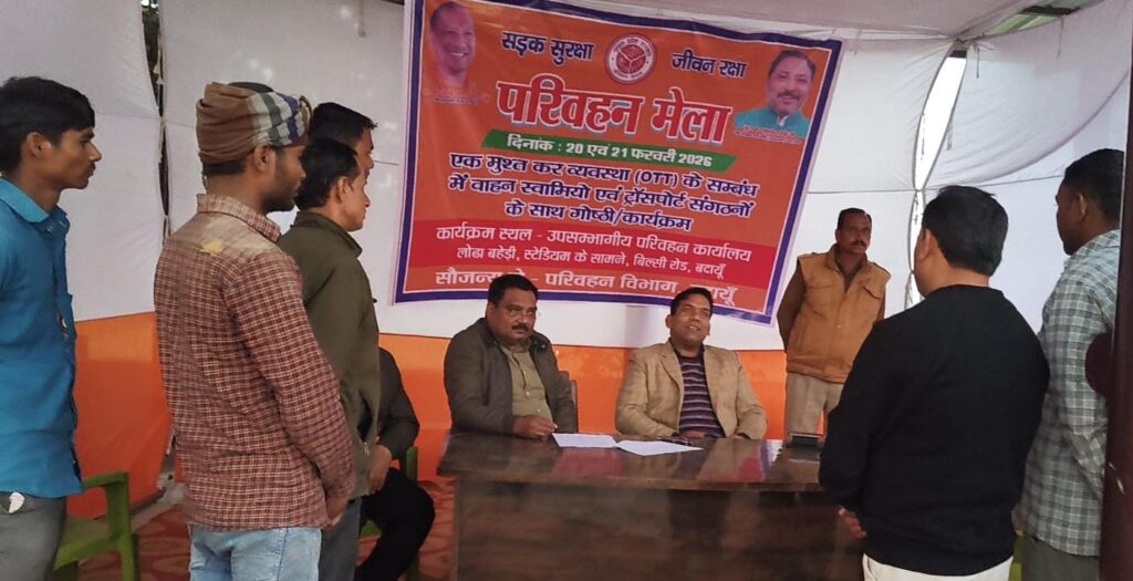 WhatsApp Image 2026-02-20 at 5.22.07 PM