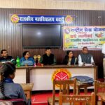 राजकीय महाविद्यालय में स्वास्थ्य एवं सुरक्षा विषय पर एनएसएस का एक दिवसीय शिविर लगा