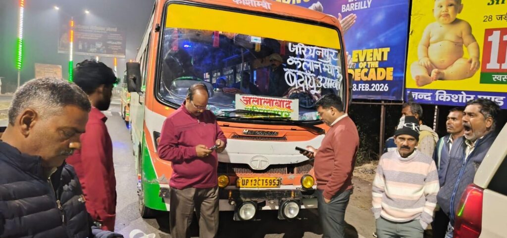 WhatsApp Image 2026-02-23 at 4.06.19 PM