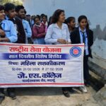 जेएस पीजी कॉलेज में NSS के 07 दिवसीय विशेष शिविर में “महिला सशक्तीकरण” कार्यक्रम हुआ