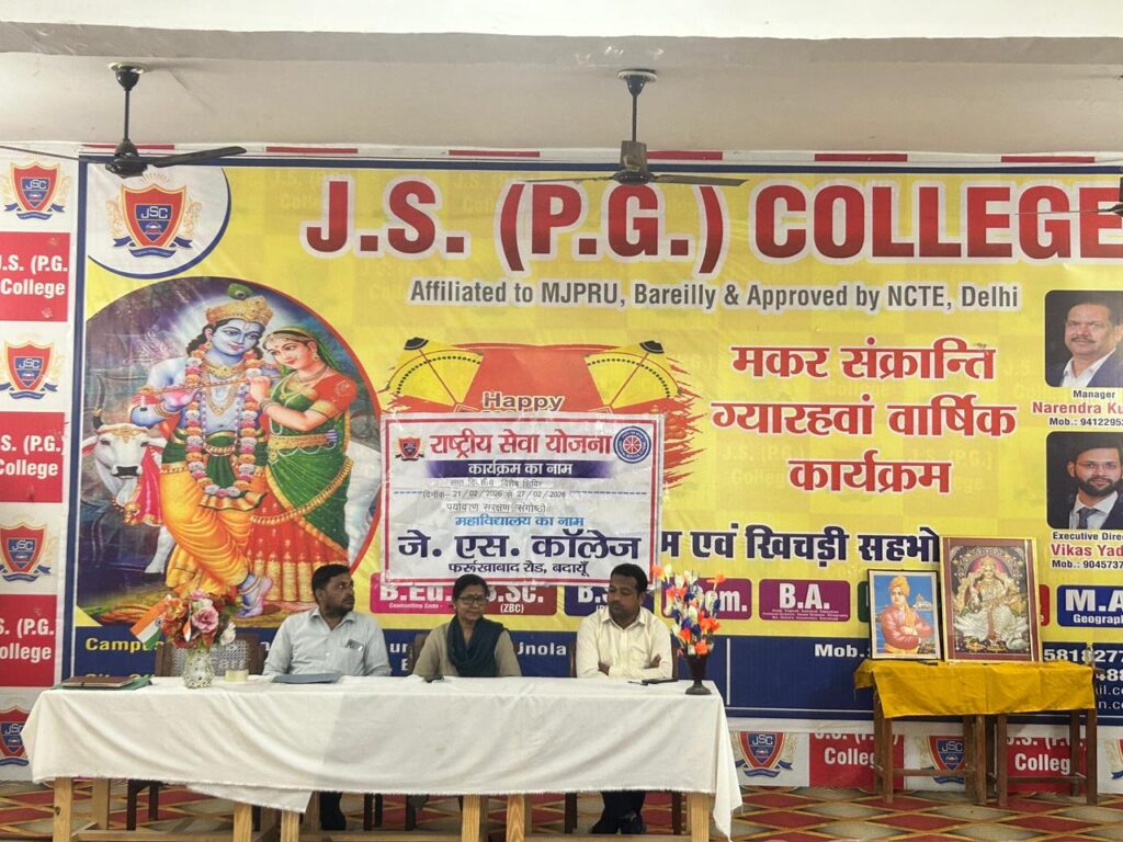 WhatsApp Image 2026-02-24 at 11.45.44 AM