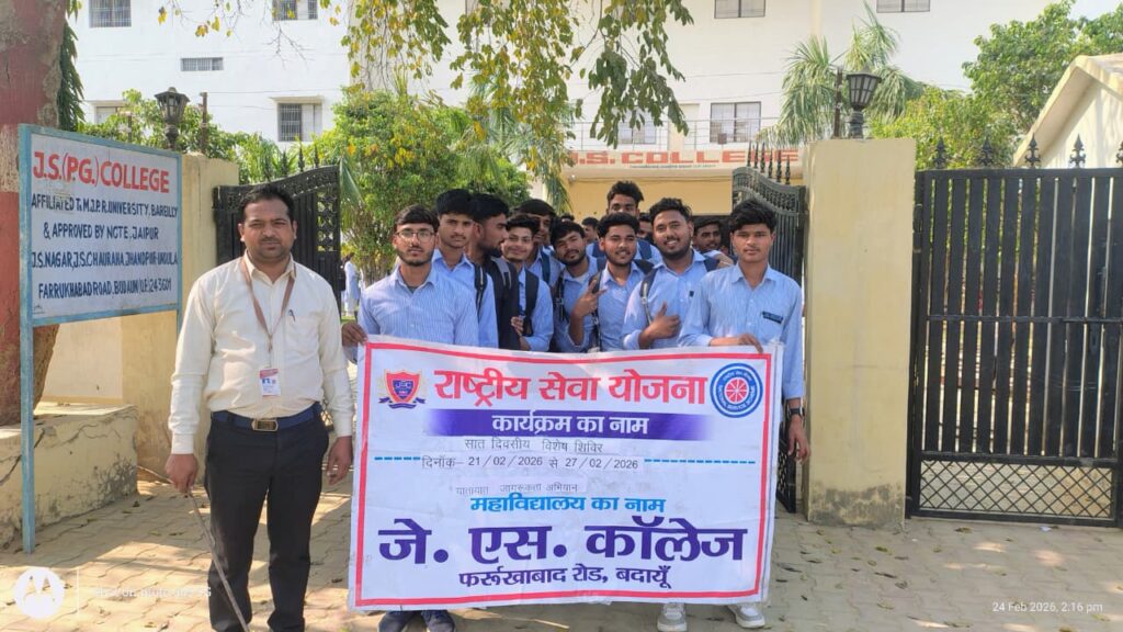 WhatsApp Image 2026-02-25 at 5.15.15 PM