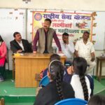 राजकीय महाविद्यालय में एनएसएस का तृतीय एकदिवसीय शिविर सम्पन्न
