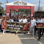 ‘यादव जी की लव स्टोरी’ के विरोध में यादव समाज का कलेक्ट्रेट पर विरोध प्रदर्शन