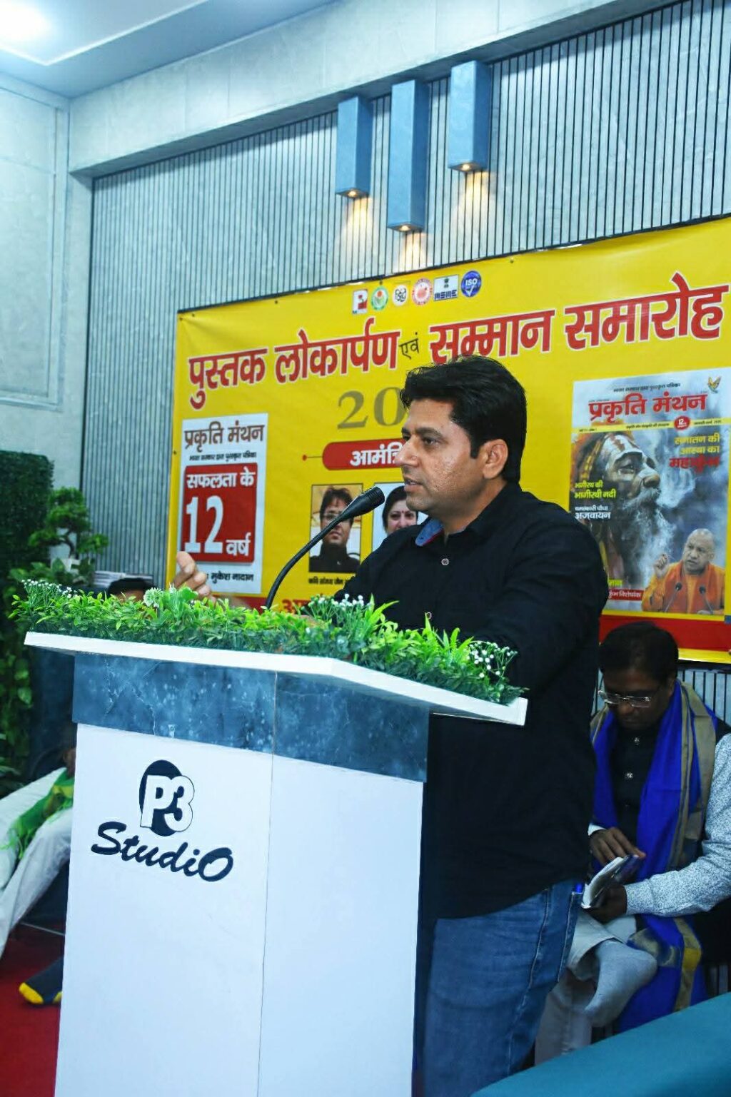 WhatsApp Image 2026-02-25 at 5.53.51 PM