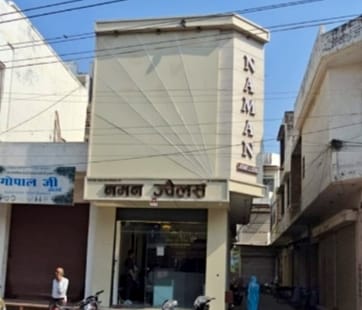 WhatsApp Image 2026-02-25 at 5.54.46 PM