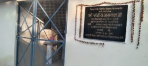 WhatsApp Image 2026-02-25 at 6.51.54 PM