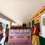 होपयूनिटी हेल्पिंग वेलफेयर फाउंडेशन का बाल विवाह मुक्त भारत’ अभियान के तहत जागरूकता कार्यक्रम हुआ