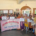 महिला शिक्षक संघ ने टीईटी की अनिवार्यता के विरोध में पैदल मार्च निकाल कर ज्ञापन सौंपा