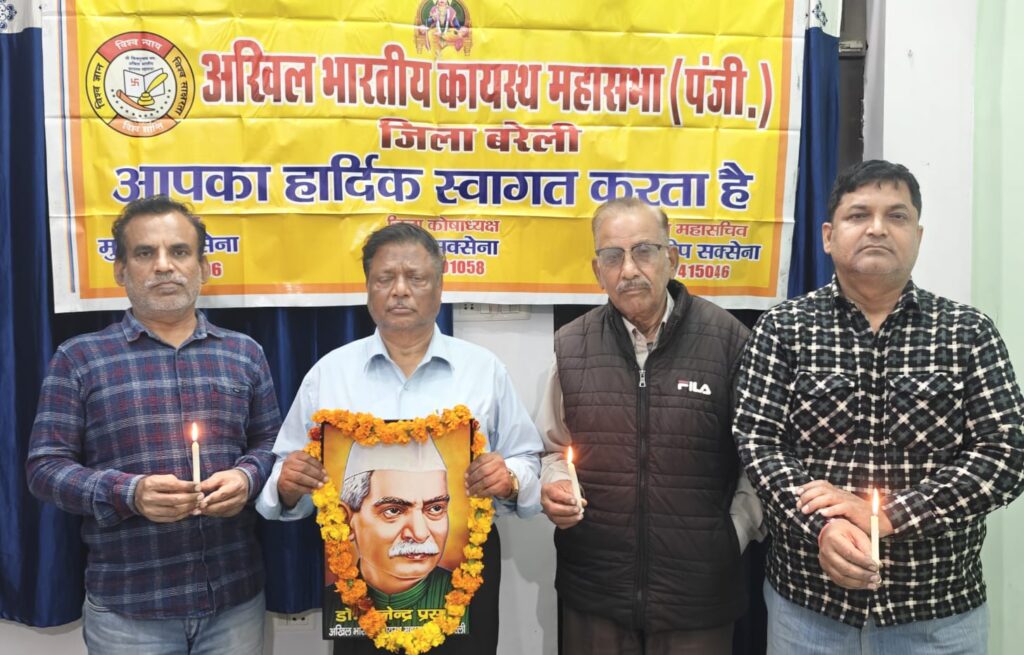 WhatsApp Image 2026-02-28 at 8.26.44 PM