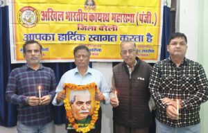 WhatsApp Image 2026-02-28 at 8.26.44 PM