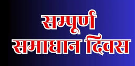 Screenshot 2026-03-20 165840