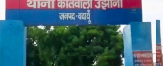 Screenshot 2026-03-24 200142