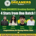 कैरियर ड्रीमर्स कोचिंग के चार विद्यार्थियों ने ऑल इंडिया सैनिक स्कूल की प्रवेश परीक्षा उत्तीर्ण की