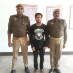 नाबालिग को बहला-फुसलाकर ले जाने के मामले में एक आरोपी गिरफ्तार