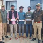 हाफिजगंज में तीन युवक अवैध तमंचों के साथ गिरफ्तार