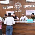 डीएम-एसएसपी ने सदर तहसील में सम्पूर्ण समाधान दिवस में जनसमस्याएँ सुनी,निराकरण किया