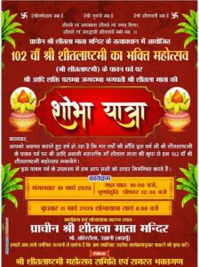 WhatsApp Image 2026-03-08 at 4.08.21 PM