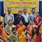 अंतरराष्ट्रीय महिला दिवस पर अखिल भारतीय कायस्थ महासभा में सांस्कृतिक कार्यक्रम, महिलाओं का हुआ सम्मान