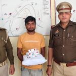 5 करोड़ से अधिक की स्मैक के साथ तस्कर गिरफ्तार