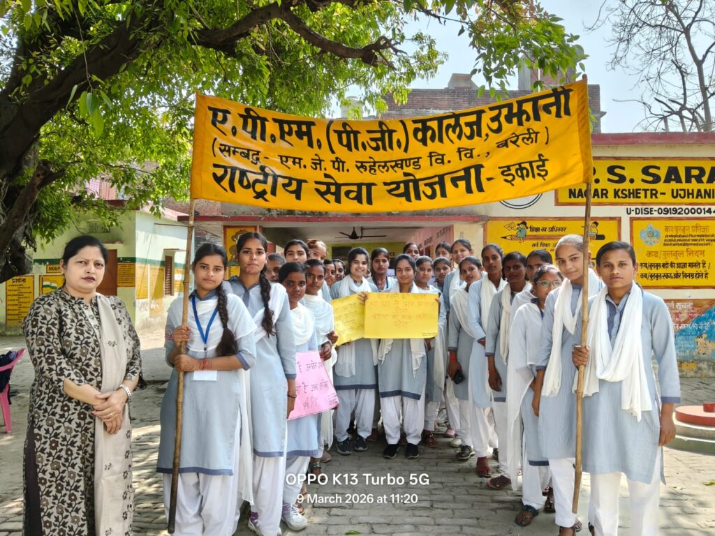 WhatsApp Image 2026-03-09 at 5.35.26 PM