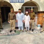 जीएसटी फर्जीवाड़े में करोड़ों के आईटीसी रैकेट का खुलासा, दो गिरफ्तार