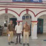 दहेज उत्पीड़न का वारण्टी गिरफ्तार