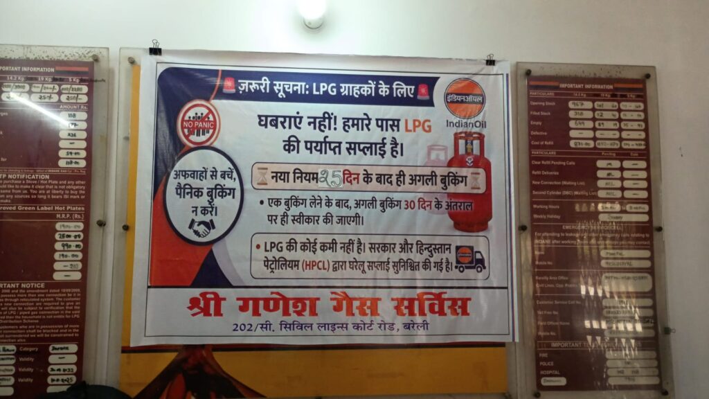 WhatsApp Image 2026-03-10 at 6.30.45 PM