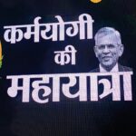 महायोगी पद्मश्री डॉ बी के जैन की श्रद्धांजलि सभा आयोजित,हजारों लोगों ने अर्पित किया श्रद्धा सुमन