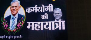 WhatsApp Image 2026-03-11 at 5.57.05 PM