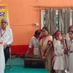 बरेली के सरस्वती शिशु मंदिर में आशीर्वाद समारोह हुआ