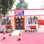 पुलिस कार्यालय में पेंशनर्स कल्याण संस्थान के नवनिर्मित कक्ष का उद्घाटन