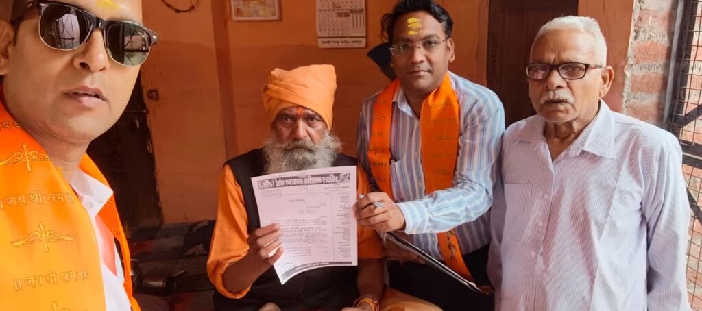 WhatsApp Image 2026-03-14 at 5.09.33 PM