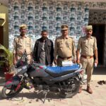 भोजीपुरा पुलिस ने बाइक व मोबाइल चोरी करने वाले आरोपी को किया गिरफ्तार