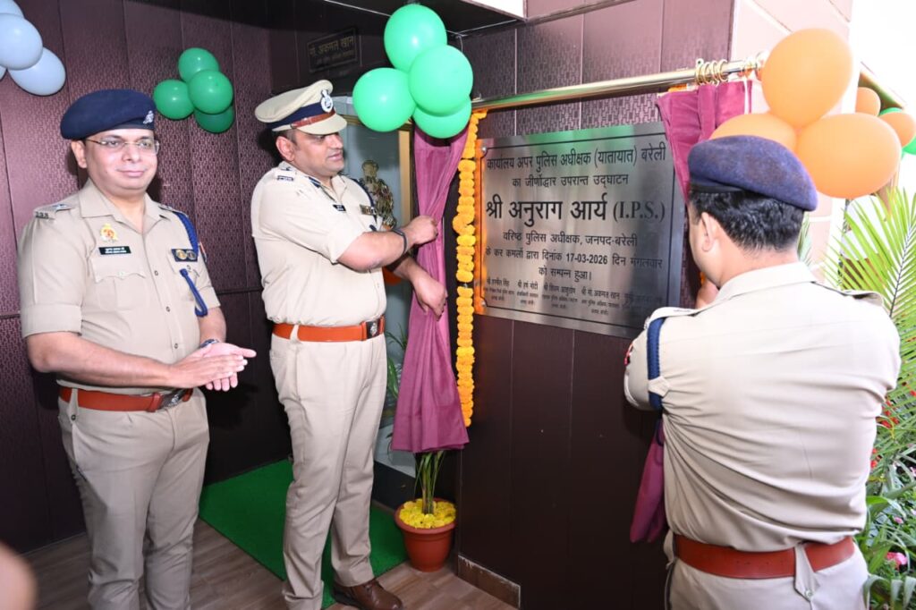 WhatsApp Image 2026-03-17 at 2.28.46 PM