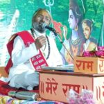 प्रभु श्री राम ने दिया आदर्श जीवन जीने का संदेश : रवि महाराज